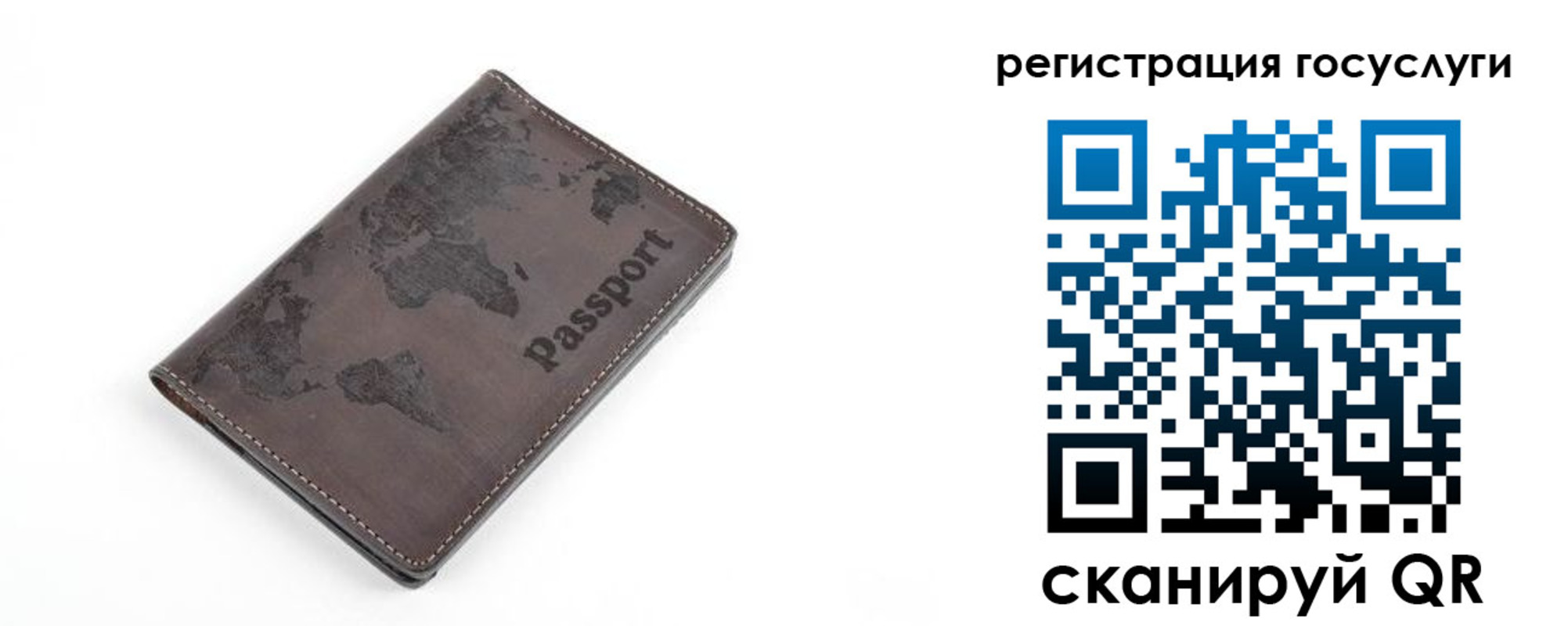 прописка для работы в Углегорске