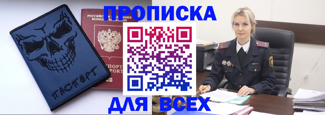 форма 3 в Углегорске